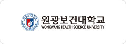 원광보건대학교