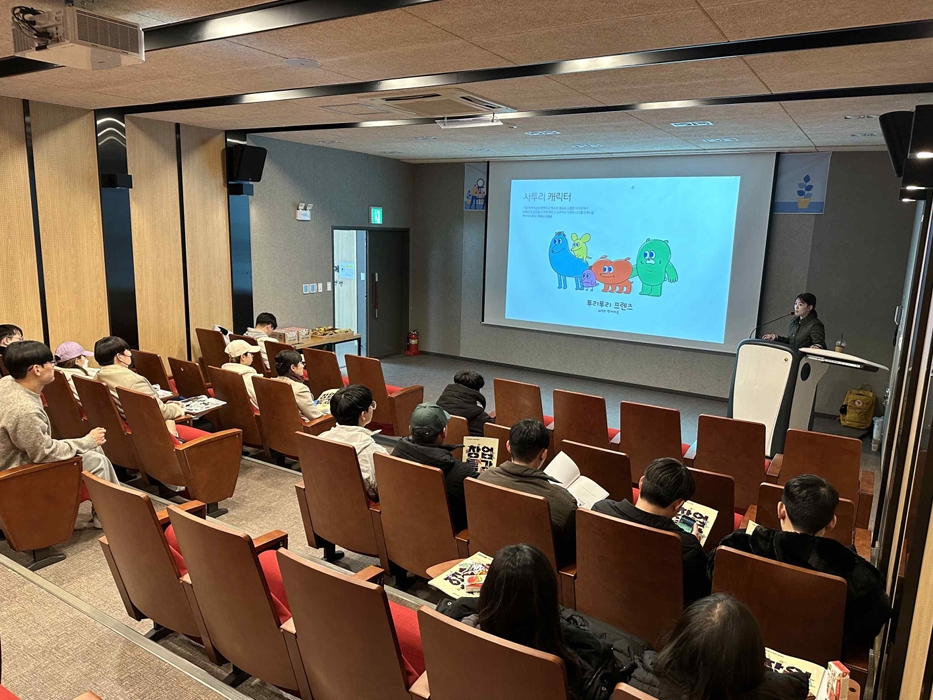 [호남제주권 SCOUT사업단] 2023 창업 릴레이 특강 개최