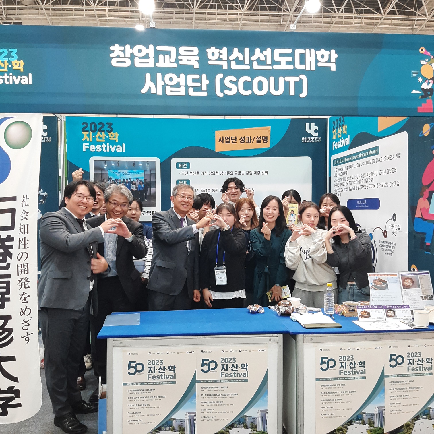 [동남권 SCOUT 사업단] 창업동아리 시제품 개발 지원 및 글로벌 교류
