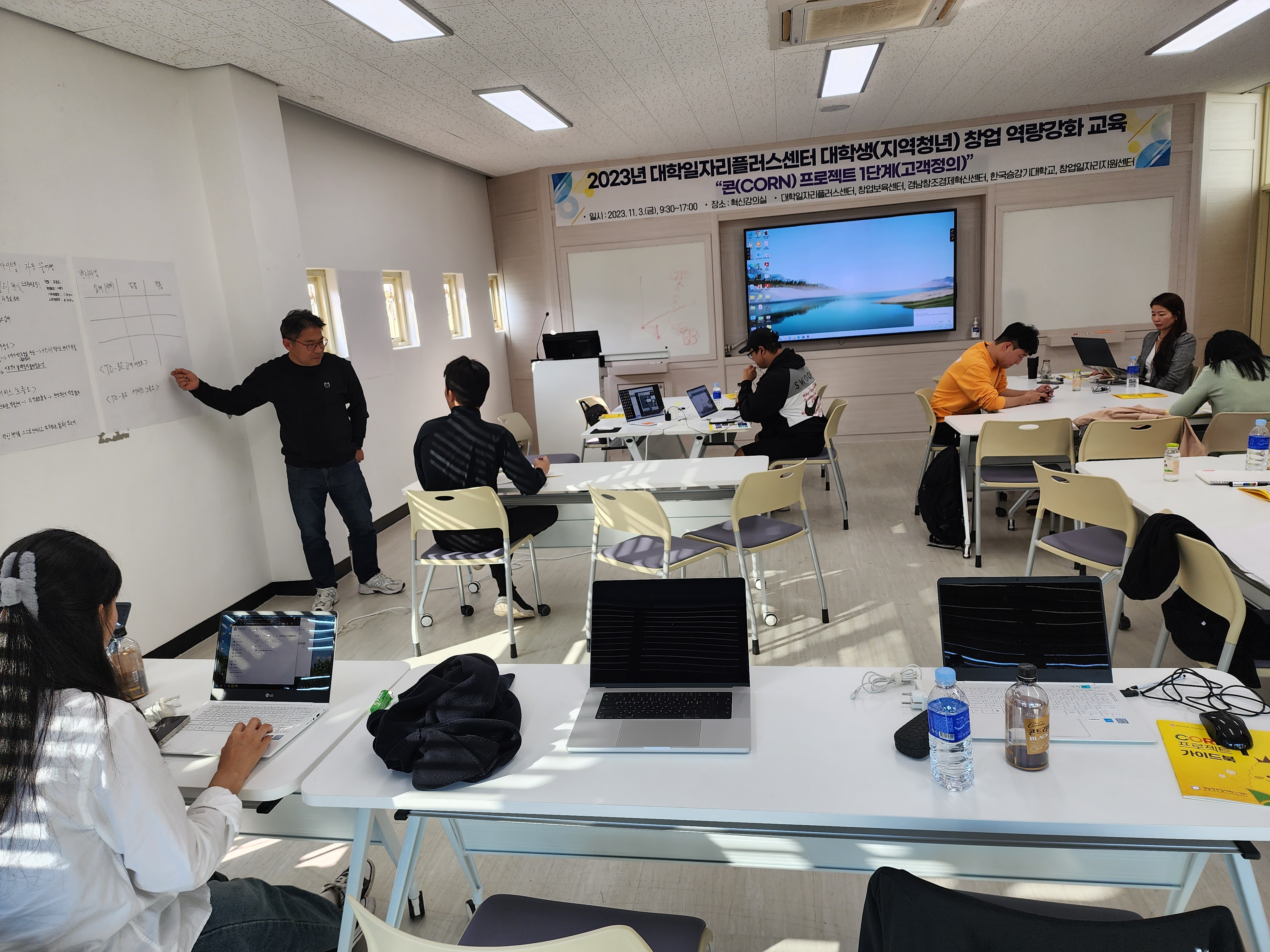 [동남권 SCOUT 사업단] 지역혁신주체간 협업프로그램(경남창조경제혁신센터-CORN1 운...