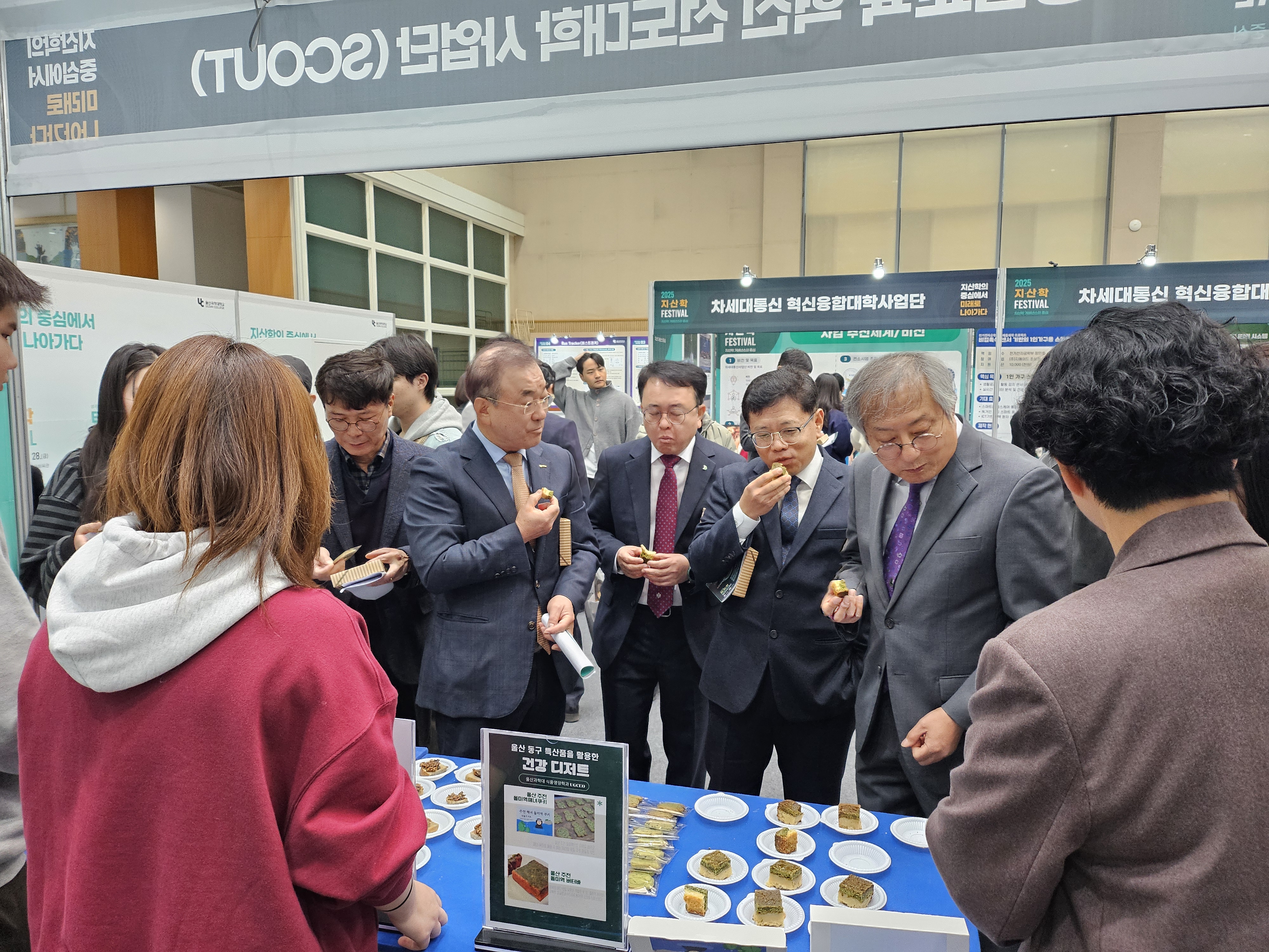 [2025 SCOUT 사업] 지산학 페스티벌